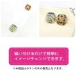 画像6: メタルボタン 足つき 【スワール柄】17mm 5個入り ゴールド 手芸 ハンドメイド 装飾 きらきらぷんぷん丸 B-1536 (6)