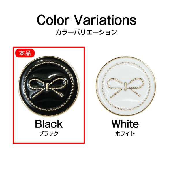 画像3: メタルボタン リボン柄【ブラック】25mm 6個入 蝶結びモチーフ 足つき 飾り 手芸 服飾 付け替え用 きらきらぷんぷん丸 B-1537 (3)