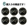 画像4: メタルボタン リボン柄【ブラック】25mm 6個入 蝶結びモチーフ 足つき 飾り 手芸 服飾 付け替え用 きらきらぷんぷん丸 B-1537 (4)