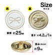 画像2: メタルボタン リボン柄【ホワイト】25mm 6個入 蝶結びモチーフ 足つき 飾り 手芸 服飾 付け替え用 きらきらぷんぷん丸 B-1538 (2)