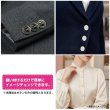 画像6: メタルボタン リボン柄【ホワイト】25mm 6個入 蝶結びモチーフ 足つき 飾り 手芸 服飾 付け替え用 きらきらぷんぷん丸 B-1538 (6)