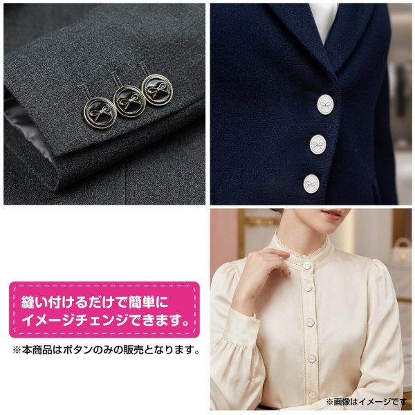 画像6: メタルボタン リボン柄【ホワイト】25mm 6個入 蝶結びモチーフ 足つき 飾り 手芸 服飾 付け替え用 きらきらぷんぷん丸 B-1538 (6)