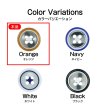 画像3: 4つ穴 カラーリムボタン【オレンジ】丸 樹脂 手芸 ハンドメイド 15個入【11mm】きらきらぷんぷん丸 B-1539 (3)