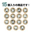 画像4: 4つ穴 カラーリムボタン【オレンジ】丸 樹脂 手芸 ハンドメイド 15個入【11mm】きらきらぷんぷん丸 B-1539 (4)