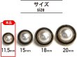 画像2: パールボタン 装飾 【ゴールド 黒フチ】 ホワイト 白 パール 10個入り 【11.5mm】ビジュー 飾り 縫製 袖口 きらきらぷんぷん丸 B-153 (2)