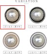 画像3: パールボタン 装飾 【ゴールド 黒フチ】 ホワイト 白 パール 10個入り 【11.5mm】ビジュー 飾り 縫製 袖口 きらきらぷんぷん丸 B-153 (3)