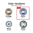 画像3: 4つ穴 カラーリムボタン【ネイビー】丸 樹脂 手芸 ハンドメイド 15個入【11mm】きらきらぷんぷん丸 B-1540 (3)