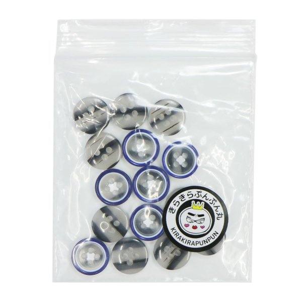 画像7: 4つ穴 カラーリムボタン【ネイビー】丸 樹脂 手芸 ハンドメイド 15個入【11mm】きらきらぷんぷん丸 B-1540 (7)