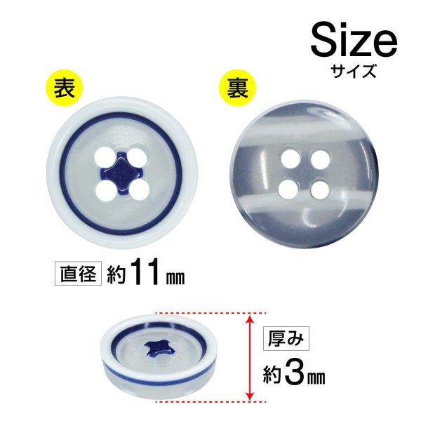 画像2: 4つ穴 カラーリムボタン【ホワイト】丸 樹脂 手芸 ハンドメイド 15個入【11mm】きらきらぷんぷん丸 B-1541 (2)