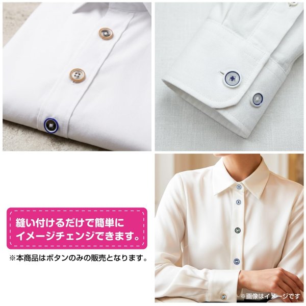 画像6: 4つ穴 カラーリムボタン【ブラック】丸 樹脂 手芸 ハンドメイド 15個入【11mm】きらきらぷんぷん丸 B-1542 (6)