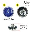 画像2: メタルボタン マーブル柄【ブルー】11mm 15個入 丸型 足つき 飾り 手芸 服飾 付け替え きらきらぷんぷん丸 B-1549 (2)