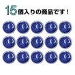 画像4: メタルボタン マーブル柄【ブルー】11mm 15個入 丸型 足つき 飾り 手芸 服飾 付け替え きらきらぷんぷん丸 B-1549 (4)