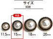 画像2: パールボタン 装飾 【ゴールド 黒フチ】 ホワイト 白 パール 10個入り 【15mm】ビジュー 飾り 縫製 袖口 きらきらぷんぷん丸 B-154 (2)