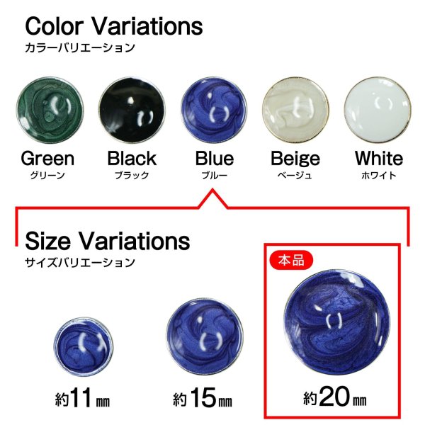 画像3: メタルボタン マーブル柄【ブルー】20mm 8個入 丸型 足つき 飾り 手芸 服飾 付け替え きらきらぷんぷん丸 B-1551 (3)