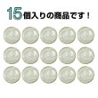 画像4: メタルボタン マーブル柄【ベージュ】11mm 15個入 丸型 足つき 飾り 手芸 服飾 付け替え きらきらぷんぷん丸 B-1552 (4)