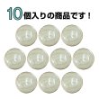 画像4: メタルボタン マーブル柄【ベージュ】15mm 10個入 丸型 足つき 飾り 手芸 服飾 付け替え きらきらぷんぷん丸 B-1553 (4)