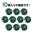 画像4: メタルボタン マーブル柄【グリーン】15mm 10個入 丸型 足つき 飾り 手芸 服飾 付け替え きらきらぷんぷん丸 B-1556 (4)