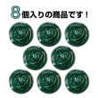 画像4: メタルボタン マーブル柄【グリーン】20mm 8個入 丸型 足つき 飾り 手芸 服飾 付け替え きらきらぷんぷん丸 B-1557 (4)