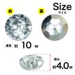 画像2: ラインストーン調ボタン【クリア】10mm 15個入 丸型 二つ穴 多面カット キラキラ 手芸 服飾 付け替え ボタンマート B-1558 (2)