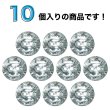 画像4: ラインストーン調ボタン【クリア】12.5mm 10個入 丸型 二つ穴 多面カット キラキラ 手芸 服飾 付け替え ボタンマート B-1559 (4)