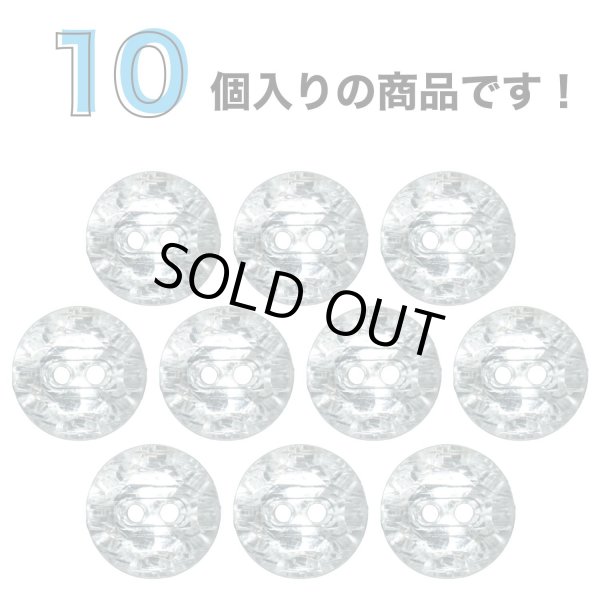 画像4: ラインストーン調ボタン【クリア】12.5mm 10個入 丸型 二つ穴 多面カット キラキラ 手芸 服飾 付け替え ボタンマート B-1559 (4)