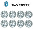 画像4: ラインストーン調ボタン【クリア】15mm 8個入 丸型 二つ穴 多面カット キラキラ 手芸 服飾 付け替え ボタンマート B-1560 (4)