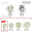 画像3: メタルボタン 破線模様【ゴールド】15mm 10個入 丸型 4穴 合金 手芸 洋裁 付け替え きらきらぷんぷん丸 B-1562 (3)