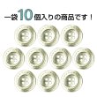 画像4: メタルボタン 破線模様【ゴールド】15mm 10個入 丸型 4穴 合金 手芸 洋裁 付け替え きらきらぷんぷん丸 B-1562 (4)