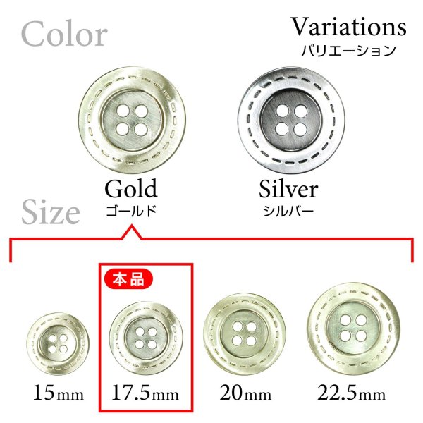 画像3: メタルボタン 破線模様【ゴールド】17.5mm 8個入 丸型 4穴 合金 手芸 洋裁 付け替え きらきらぷんぷん丸 B-1563 (3)