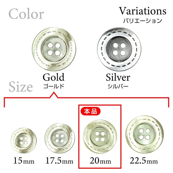 画像3: メタルボタン 破線模様【ゴールド】20mm 8個入 丸型 4穴 合金 手芸 洋裁 付け替え きらきらぷんぷん丸 B-1564 (3)