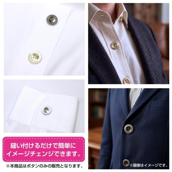 画像6: メタルボタン 破線模様【ゴールド】22.5mm 6個入 丸型 4穴 合金 手芸 洋裁 付け替え きらきらぷんぷん丸 B-1565 (6)