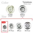 画像3: メタルボタン 破線模様【シルバー】15mm 10個入 丸型 4穴 合金 手芸 洋裁 付け替え きらきらぷんぷん丸 B-1566 (3)