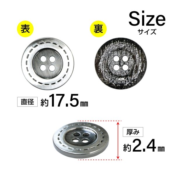 画像2: メタルボタン 破線模様【シルバー】17.5mm 8個入 丸型 4穴 合金 手芸 洋裁 付け替え きらきらぷんぷん丸 B-1567 (2)