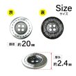 画像2: メタルボタン 破線模様【シルバー】20mm 8個入 丸型 4穴 合金 手芸 洋裁 付け替え きらきらぷんぷん丸 B-1568 (2)