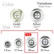 画像3: メタルボタン 破線模様【シルバー】20mm 8個入 丸型 4穴 合金 手芸 洋裁 付け替え きらきらぷんぷん丸 B-1568 (3)