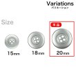 画像3: メタルボタン ワイドリム【シルバー】20mm 6個入 四つ穴 丸型 マット 手芸 服飾 付け替え きらきらぷんぷん丸 B-1573 (3)