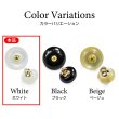 画像3: パール調 ボタン 足つき【ホワイト】10mm 15個入 ドーム型 パール 手芸 服飾 付け替え きらきらぷんぷん丸 B-1577 (3)