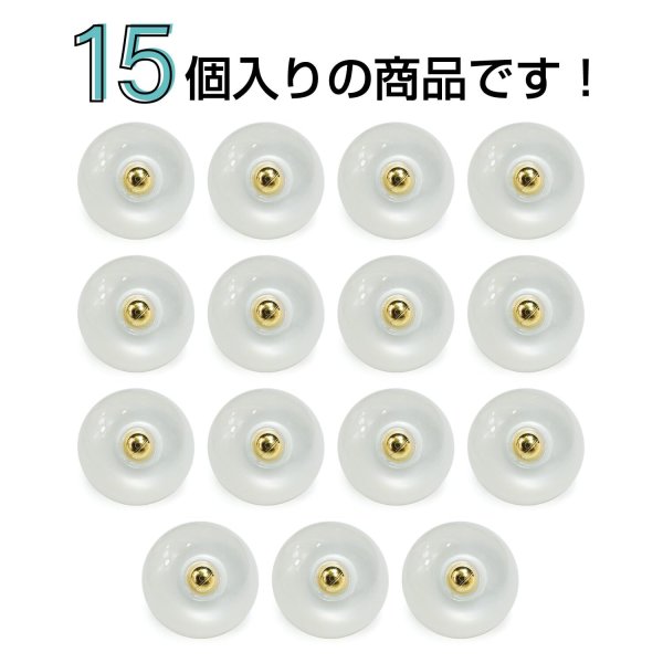 画像4: パール調 ボタン 足つき【ホワイト】10mm 15個入 ドーム型 パール 手芸 服飾 付け替え きらきらぷんぷん丸 B-1577 (4)