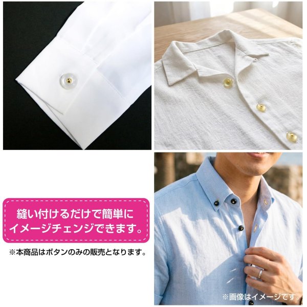 画像6: パール調 ボタン 足つき【ホワイト】10mm 15個入 ドーム型 パール 手芸 服飾 付け替え きらきらぷんぷん丸 B-1577 (6)