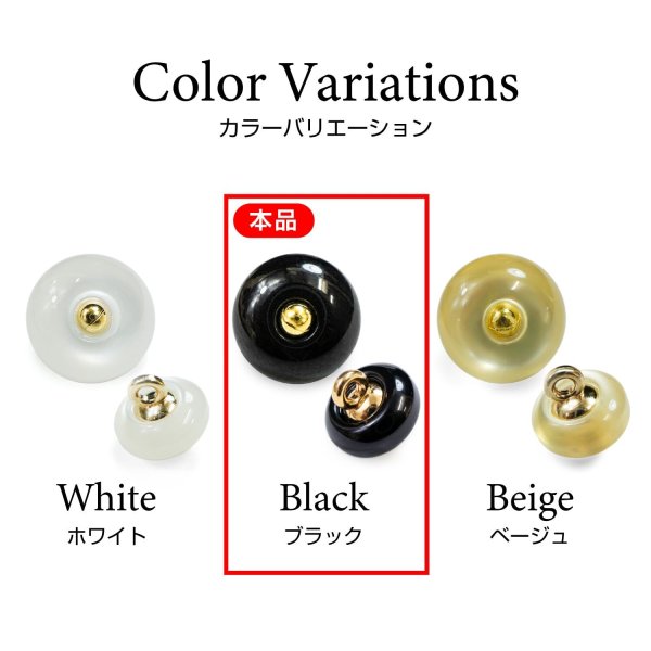 画像3: パール調 ボタン 足つき【ブラック】10mm 15個入 ドーム型 パール 手芸 服飾 付け替え きらきらぷんぷん丸 B-1578 (3)