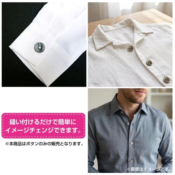 画像6: シェル風樹脂ボタン 四つ穴【ブラック】11.5mm 15個入 丸型 光沢 手芸 服飾 付け替え きらきらぷんぷん丸 B-1583 (6)