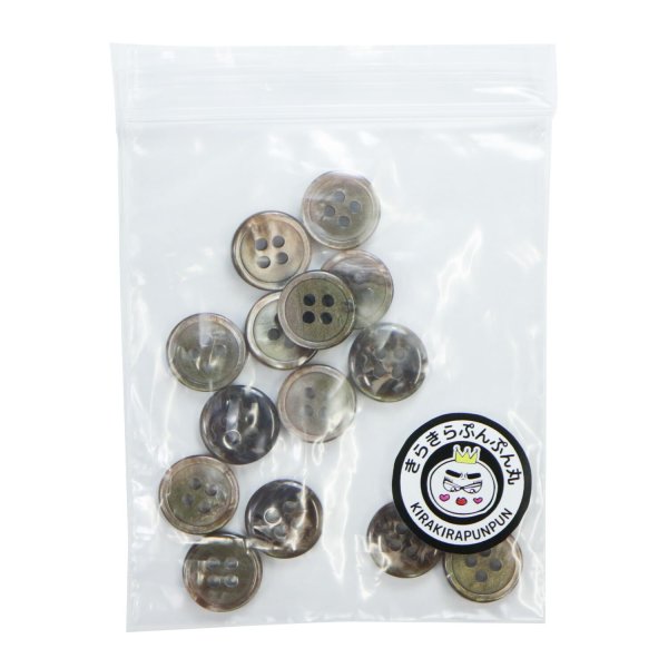 画像7: シェル風樹脂ボタン 四つ穴【ブラウン】11.5mm 15個入 丸型 光沢 手芸 服飾 付け替え きらきらぷんぷん丸 B-1584 (7)