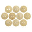 画像1: 木製ボタン【ベージュ】15mm 10個入 丸型 2穴 皿型 木目 手芸 洋裁 服飾 付け替え ボタンマート B-1587 (1)