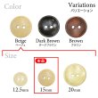 画像3: 木製ボタン【ベージュ】15mm 10個入 丸型 2穴 皿型 木目 手芸 洋裁 服飾 付け替え ボタンマート B-1587 (3)