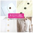 画像6: 木製ボタン【ベージュ】15mm 10個入 丸型 2穴 皿型 木目 手芸 洋裁 服飾 付け替え ボタンマート B-1587 (6)