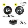 画像2: 木製ボタン【ダークブラウン】12.5mm 15個入 丸型 2穴 皿型 木目 手芸 洋裁 服飾 付け替え ボタンマート B-1589 (2)