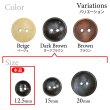 画像3: 木製ボタン【ダークブラウン】12.5mm 15個入 丸型 2穴 皿型 木目 手芸 洋裁 服飾 付け替え ボタンマート B-1589 (3)