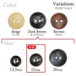 画像3: 木製ボタン【ダークブラウン】15mm 10個入 丸型 2穴 皿型 木目 手芸 洋裁 服飾 付け替え ボタンマート B-1590 (3)