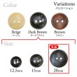 画像3: 木製ボタン【ダークブラウン】20mm 8個入 丸型 2穴 皿型 木目 手芸 洋裁 服飾 付け替え ボタンマート B-1591 (3)