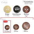 画像3: 木製ボタン【ブラウン】12.5mm 15個入 丸型 2穴 皿型 木目 手芸 洋裁 服飾 付け替え ボタンマート B-1592 (3)